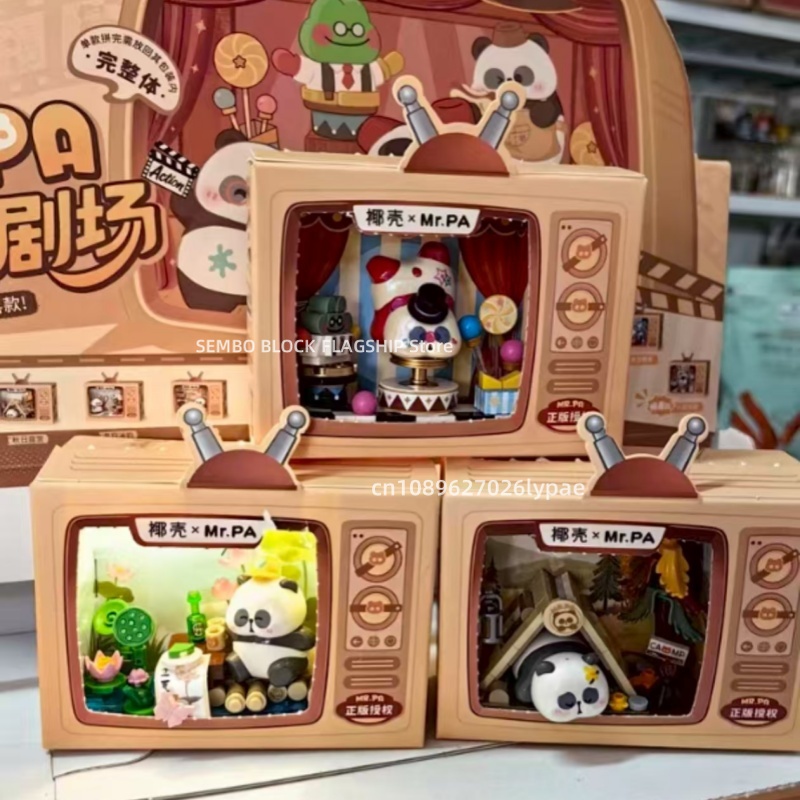 Coco Coir Block - LOZ/ เครื่องมือทำจากกะลามะพร้าว ครู โรงละครขนาดเล็ก ประกอบบล็อกอาคาร ของเล่นทีวี